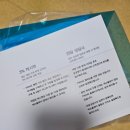 넥슨프라임 웰컴기프트 (흑우 ?) 메이플스토리 키보드 수령 후기