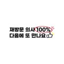 가넷뷰티