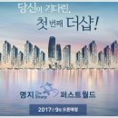 명지체육관 이미지