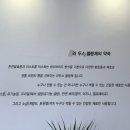 라두스블랑제