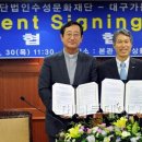 대구가톨릭대학교 예술대학원 이미지