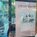 창대지구 화장실 | 천안 차암동 명륜진사갈비 잔뜩 먹고 온 후기★ (신랑돈내산)