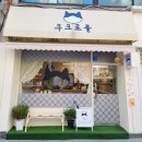 쿠크로플 이미지