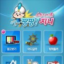 천재일우