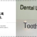 드림치과기공소 이미지