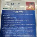 댕스런