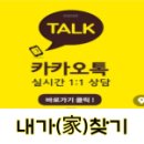 중흥지앤에스공인중개사사무소 이미지