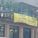 꼬기92