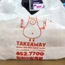 헐렁이왕족발 이미지