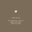 모임커피 이미지