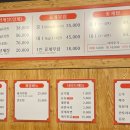 먹보꽃게 이미지