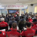 포항시 남구청 이미지