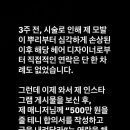 소다미용실 이미지