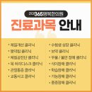 건대365행복한의원 이미지