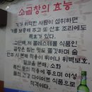 김가네곱창 이미지