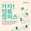 예술미용타운
