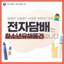 전주모던베이프
