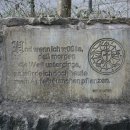 縱明日天地盡滅 我猶種一樹蘋果(종명일천지진멸 아유종일수빈과) 이미지