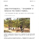 부여 유아숲체험원 이미지
