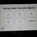 머리염색체험방 - 경산시 | 머리염색체험방