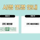 (주)링크메디 이미지