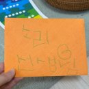 홀돈(HOLDON) | 26. 2 ~ 3. 기록 ( 강북삼성병원, 출판도시문화재단, 웨스턴베니비스, 두잇아카펠라, 더피자보이즈 )
