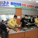 무안축산 이미지