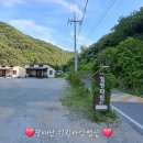 장태산 힐링타임 이미지