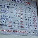 맛자매곱창 이미지