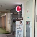 수기당구장
