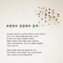 서초아트센터 이미지