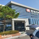 한국전력공사 서울산지사 이미지