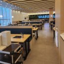 스피드메이트 남양산IC점 | 깔끔한 샤브샤브가 땡길땐 샤브올데이 양산점