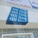 올럭 | 사천 카페 올럭(all luck) :: 딸기라떼 밀크티 쿠키맛집