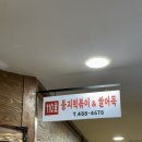 둥지정육점 이미지