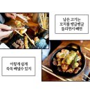 와래이수제꼬치