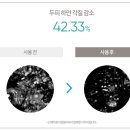 김태희헤어 이미지