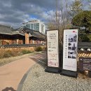 한옥마을역사관 이미지