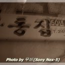 집부산포