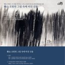 아산조방원미술관 이미지