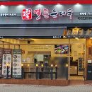 소향순대국