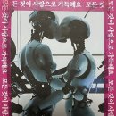 배떡분당