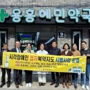 용흥혜민약국 이미지