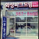 운정드림공인중개사사무소 네이버블로그