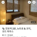 몰운대성당 | 부산여행 2박3일코스 DAY2 영도 흰여울문화마을, 태종대 조개구이, 다대포해수욕장, 원조범일동매떡