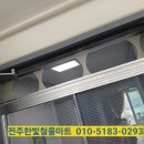 봉동주공1차아파트 이미지