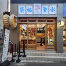 좋은날 음식점(카페,디저트) | 성수 카페 홍콩감성 가득한 디저트 맛집 타르트 성수 데이트 추천