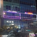 첼로 노래연습장 이미지