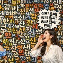 한국에서 가장 많은 성씨 TOP100 (+의외의 사실 5가지)