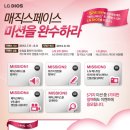 매직 스페이스 이미지